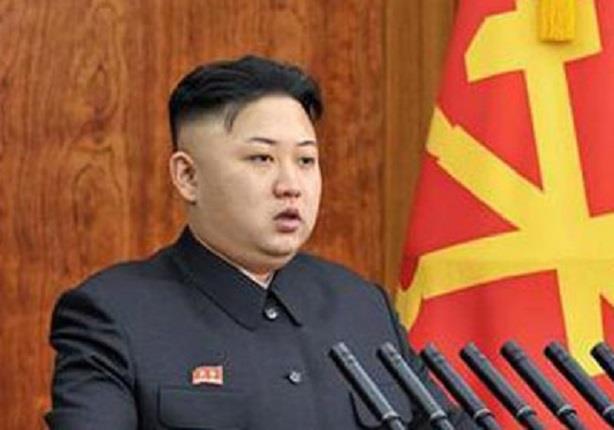 رئيس كوريا الشمالية يغيب عن حضور حدث وطني هام وسط أنباء حول وضعه الصحي