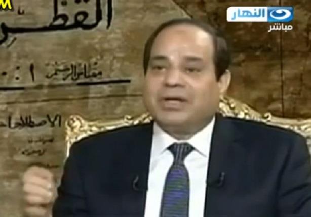 السيسي يحرج مذيعة فرنسا 24 بشأن حديثها عن أحكام القضاء في مصر السيسي يحرج مذيعة فرنسا 24 بشأن حديثها عن أحكام القضاء في مصر