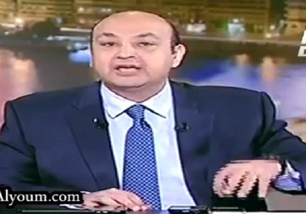 عمرو اديب يفجر مفاجأة على الهواء بخصوص قضية القرن عمرو اديب يفجر مفاجأة على الهواء بخصوص قضية القرن