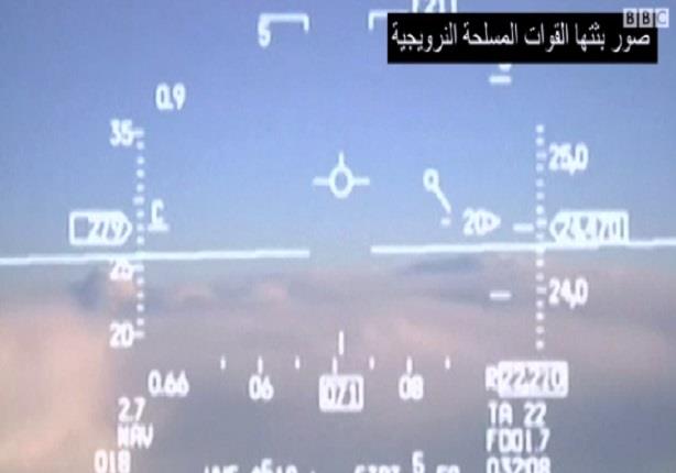 مقاتلة نرويجية تتفادى الاصطدام بأخرى روسية مقاتلة نرويجية تتفادى الاصطدام بأخرى روسية