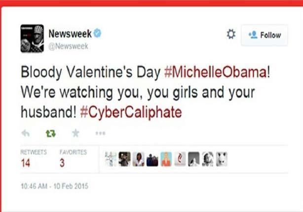 روسيا اليوم: داعش تهدد ميشال أوباما وتتمنى لها عيد حب  دموي