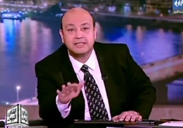عمرو أديب يطالب شيخ الأزهر بالتنحي.. ويكفي مافعلته يا مولانا عمرو أديب يطالب شيخ الأزهر بالتنحي.. ويكفي مافعلته يا مولانا