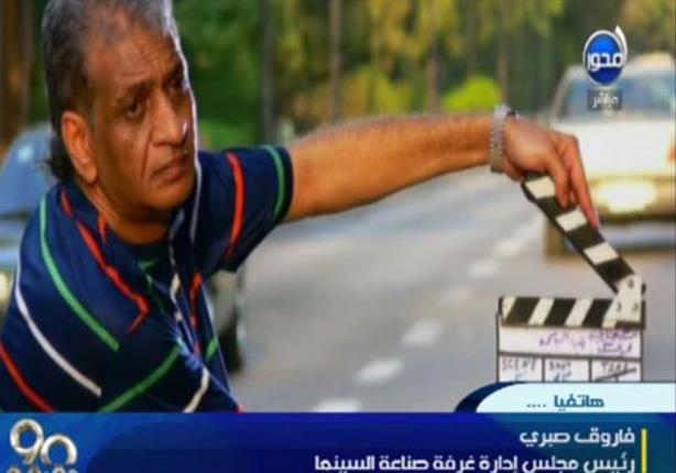 السبكي: تقدمت بتظلم لغرفة صناعة السينما بعد وقفي عن الإنتاج لمدة عام