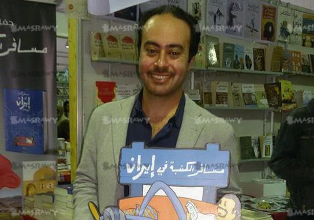 بالصور- توقيع كتاب  مسافر الكنبة إلي إيران  بمعرض الكتاب