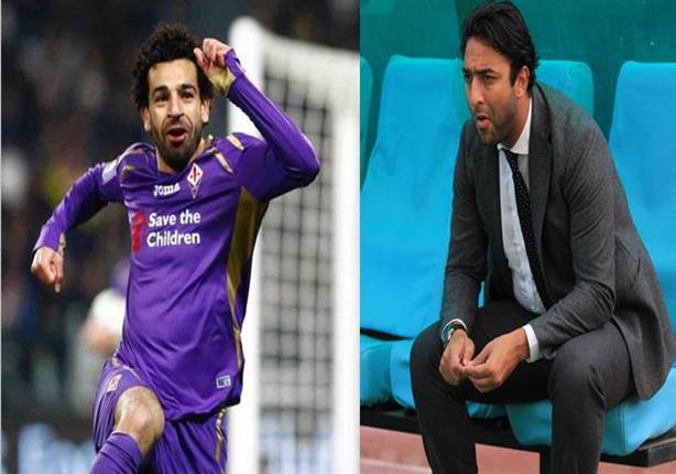 ميدو يفسر سبب غياب صلاح عن مباراة ميلان؟ ميدو يفسر سبب غياب صلاح عن مباراة ميلان؟