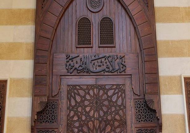 دار الإفتاء تحدد قيمة زكاة الفطر هذا العام 