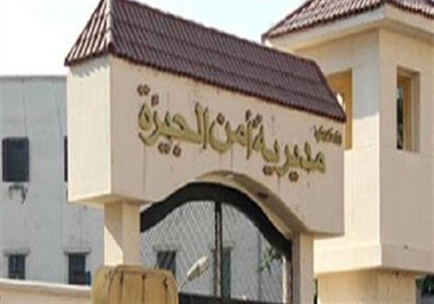 قاتلة زوجها ببولاق: ''هكذا تخلصت