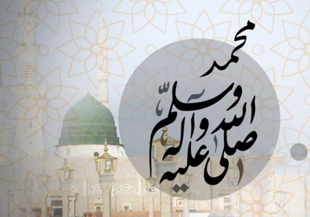 من أراء الغرب: ''محمد'' الرجل الأكثر تأثيراً عبر التاريخ 2016_7_21_16_57_43_59