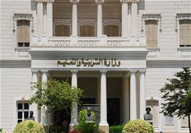موقع الوزارة - الحالات التى يستحق فيها طالب الثانوية العامة المتظلم زيادة درجاته 2016_7_30_14_55_6_445