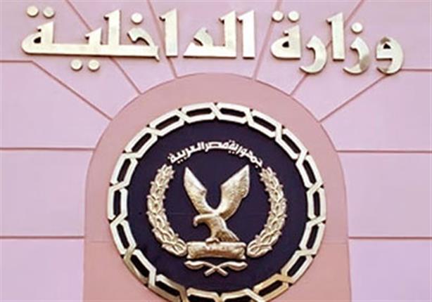 الداخلية تكشف تفاصيل مقتل طالب طب عين شمس في شقة "دعارة" الداخلية تكشف تفاصيل مقتل طالب طب عين شمس في شقة "دعارة"