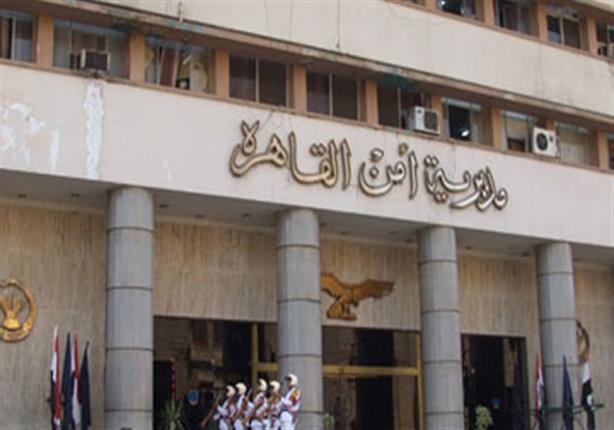 سقوط شبكة لتبادل الزوجات يقودها