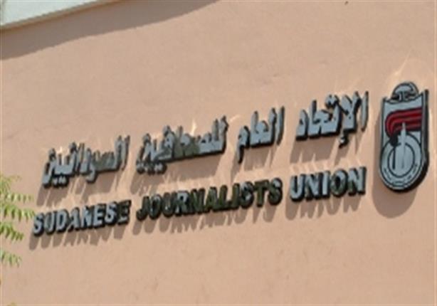 اتحاد الصحفيين السودانيين يطالب بطرد مراسلي الإعلام المصري