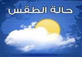 الأرصاد: طقس السبت مائل الحرارة على الوجه البحري والقاهرة الأرصاد: طقس السبت مائل الحرارة على الوجه البحري والقاهرة