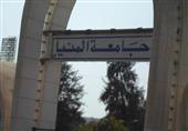 جامعة المنيا توقف الأنشطة الطلابية حدادًا على أرواح شهداء سيناء