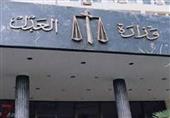 وزارة العدل تعلن عن حاجتها لموظفين