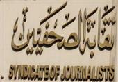 صحفيون ينددون ببيان رؤساء التحرير لمواجهة الإرهاب: ردة عن حرية الصحافة
