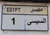 ما هي حقيقة لوحة السيارات المصرية quot السيسي 1 quot البالغ ثمنها 30 مليون جنيه؟