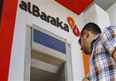 41% ارتفاعًا بصافي ربح 41% ارتفاعًا بصافي ربح