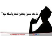 ما حكم تغسيل وتكفين المنتحر والصلاة عليه ؟ ما حكم تغسيل وتكفين المنتحر والصلاة عليه ؟