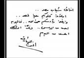 وصية السادات لشباب مصر وصية السادات لشباب مصر
