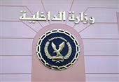 الداخلية: ضبط 145 من مثيري الشغب و8 عبوات متفجرة في مظاهرات اليوم الداخلية: ضبط 145 من مثيري الشغب و8 عبوات متفجرة في مظاهرات اليوم