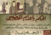 4 ديسمبر1954.. الحكم بإعدام الهضيبى وقيادات الإخوان بتهمة محاولة اغتيال عبد الناصر 4 ديسمبر1954.. الحكم بإعدام الهضيبى وقيادات الإخوان بتهمة محاولة اغتيال عبد الناصر