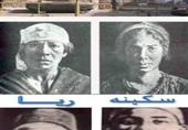 صوره منزل ريا وسكينة وصورهم الحقيقية صوره منزل ريا وسكينة وصورهم الحقيقية