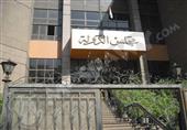مجلس الدولة: عدم جواز ضم مدة الخدمة العسكرية للمعينين قبل تعديل القانون مجلس الدولة: عدم جواز ضم مدة الخدمة العسكرية للمعينين قبل تعديل القانون