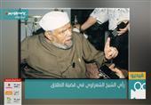 رأي الشيخ الشعراوي في قضية الطلاق رأي الشيخ الشعراوي في قضية الطلاق