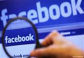  فيسبوك يطلق تطبيق ''سلينج شوت'' قبل موعده عن طريق الخطأ