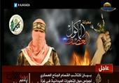 كتائب القسام تعلن أسر جندي إسرائيلي في غزة