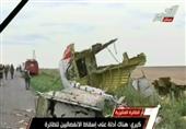 كيري: هناك أدلة على إسقاط الانفصاليين للطائرة الماليزية