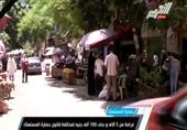 غرامة من 5 الاف وحتى 100 ألف جنيه لمخالفة حماية المستهلك