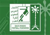 اتحاد الكرة السعودي يكشف النقاب عن جائزة الكرة الذهبية