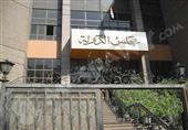 دعوى قضائية لمنع استغلال شهادات قناة السويس في 