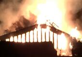 حريق كبير في جامعة نوتنهام البريطانية