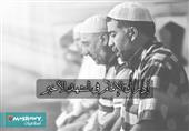 هل تصح الصلاة عند إدراك الإمام في التشهد الأخير ؟ هل تصح الصلاة عند إدراك الإمام في التشهد الأخير ؟