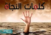 كلمتان سبب لنجاتك يوم القيامة ! كلمتان سبب لنجاتك يوم القيامة !