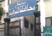 quotدستورquot المنوفية يطالب بمحاكمة وزير الداخلية ويعلن مشاركته في تظاهرات الغد quotدستورquot المنوفية يطالب بمحاكمة وزير الداخلية ويعلن مشاركته في تظاهرات الغد