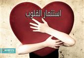 كيف تبني علاقاتك بالآخرين كيف تبني علاقاتك بالآخرين