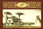 مساجد ماريو روسي والسجاد المملوكي في quotذاكرة مصرquot بمكتبة الإسكندرية مساجد ماريو روسي والسجاد المملوكي في quotذاكرة مصرquot بمكتبة الإسكندرية