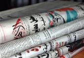صحف القاهرة: 72 ساعة برد يصل إلى حد الصقيع