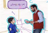 الأخطاء الشائعة في تربية الأطفال .. كورس تربية الطفل الأخطاء الشائعة في تربية الأطفال .. كورس تربية الطفل