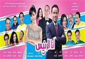 quotأنا الرئيسquot لسامح حسين تحقق نجاحا في أسبوعها الأول quotأنا الرئيسquot لسامح حسين تحقق نجاحا في أسبوعها الأول