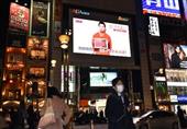 طوكيو تمنع صحافيا من التوجه الى سوريا بعد اعدام يابانيين اثنين