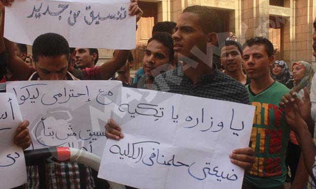 صور - طلاب الهندسة الزراعة يتظاهرون أمام الأعلى للجامعات ضد تغيير مسمى الشهادة 