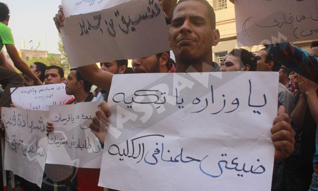 صور - طلاب الهندسة الزراعة يتظاهرون أمام الأعلى للجامعات ضد تغيير مسمى الشهادة