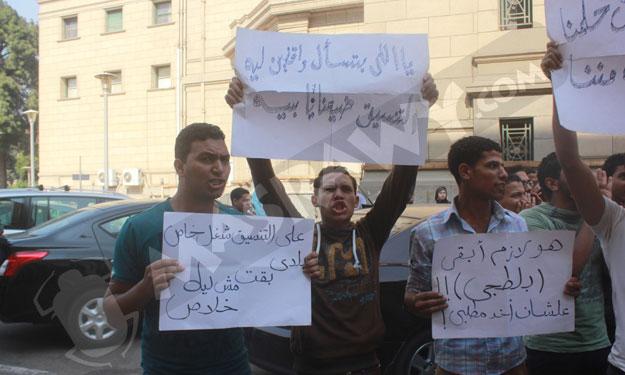 صور - طلاب الهندسة الزراعة يتظاهرون أمام الأعلى للجامعات ضد تغيير مسمى الشهادة