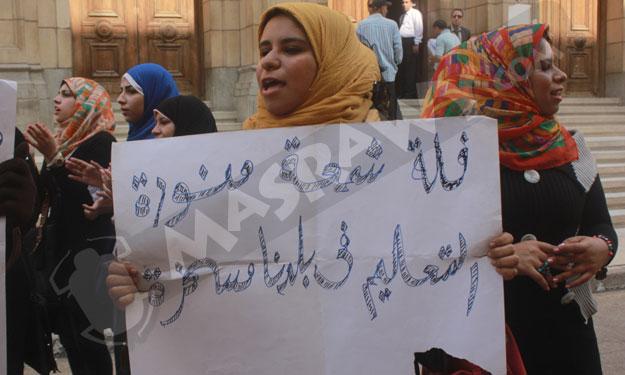 صور - طلاب الهندسة الزراعة يتظاهرون أمام الأعلى للجامعات ضد تغيير مسمى الشهادة