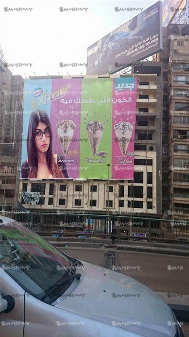 حقيقة ظهور صورة ممثلة إباحية على اعلان منتج غذائي بشوارع القاهرة - (صور)